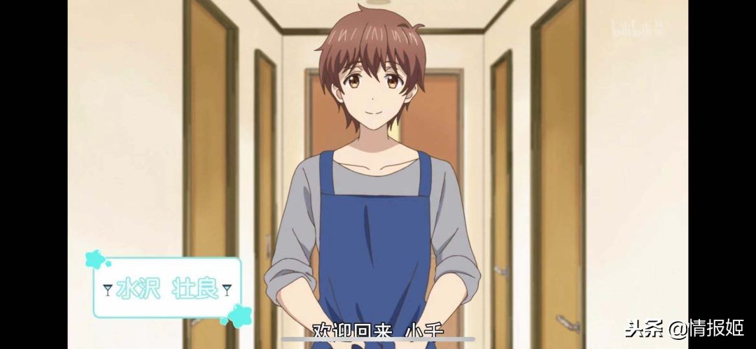 酒和夫妻能擦出怎样的火花?这款番剧让你体会带酒味的狗粮!