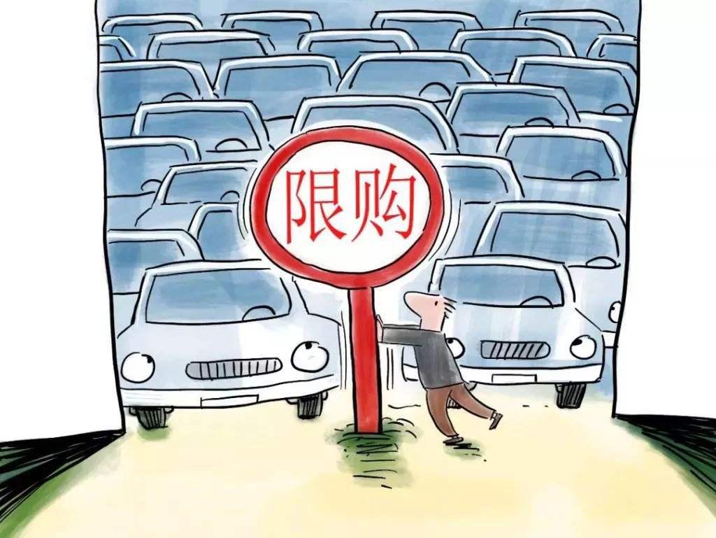 摇号新规,摇号政策会取消吗