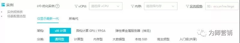 阿里云全面解析,阿里云1111亿元补贴攻略三步完成