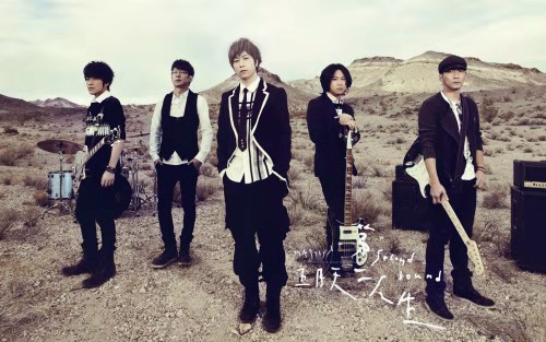 月天翻唱,月天的歌曲叫什么名字