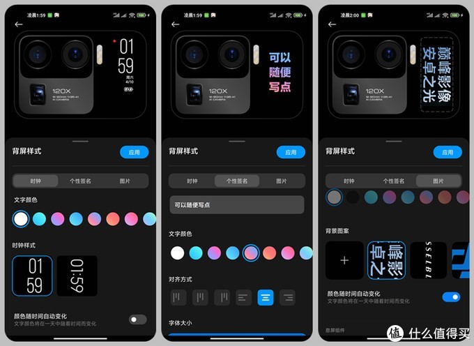 小米11ultra至尊版讲解,小米10至尊和小米11ultra拍照对比