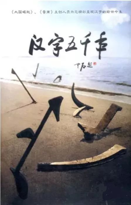 看什么纪录片能让孩子爱上学习,让孩子成绩暴涨的五部寒假纪录片