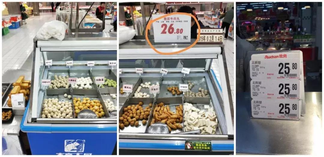 宁波欧尚超市摊上事儿了！标价118元的橄榄油结账要155元！还有的标签跟商品不符