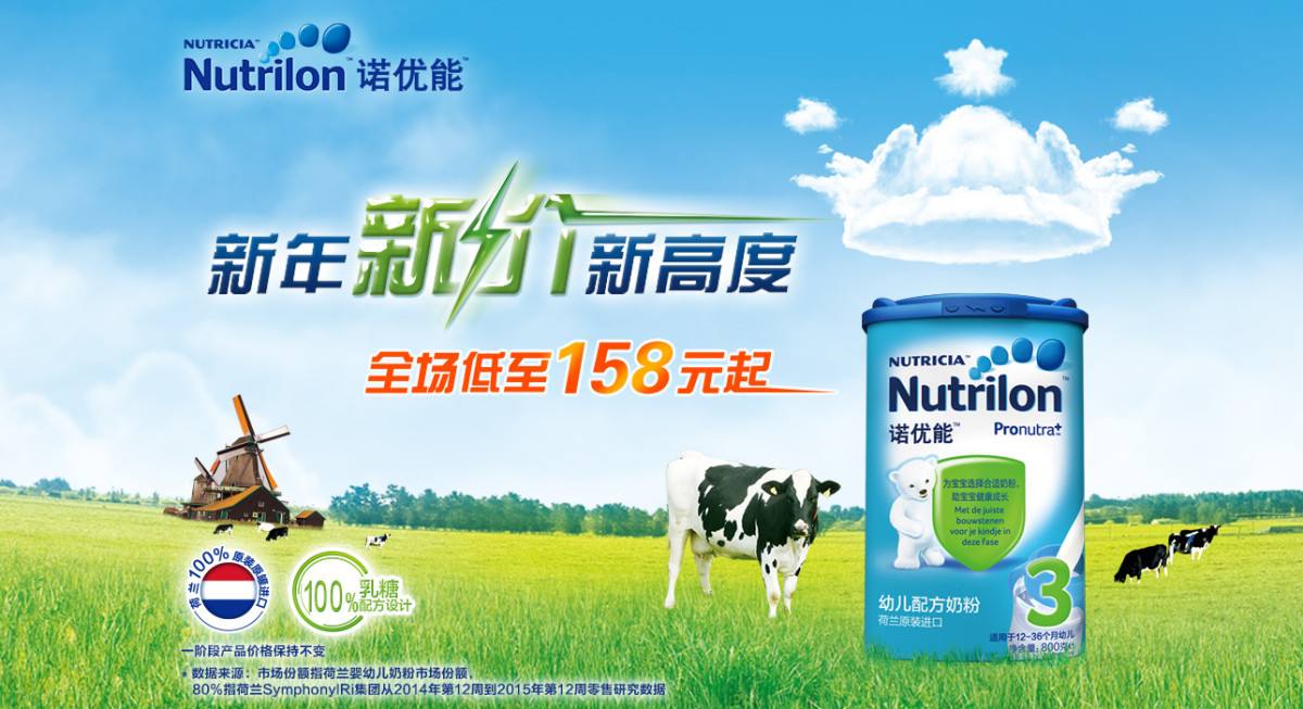 奶粉品牌那么多怎么选择才好,关于奶粉你都知道哪些呢