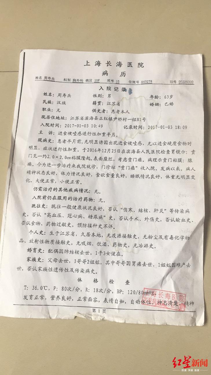 73岁老人被刑事拘留取保候审,65岁以上老人拘留可被取保候审吗