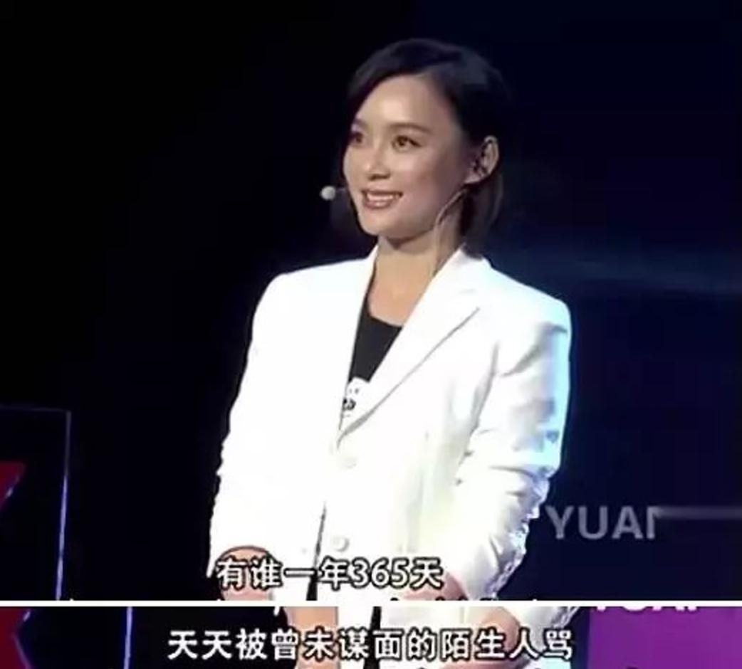 袁姗姗究竟有多火,袁姗姗为什么被骂滚出娱乐圈