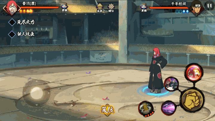 火影忍者手游鹰香磷一套秒,火影忍者手游香磷鹰实战