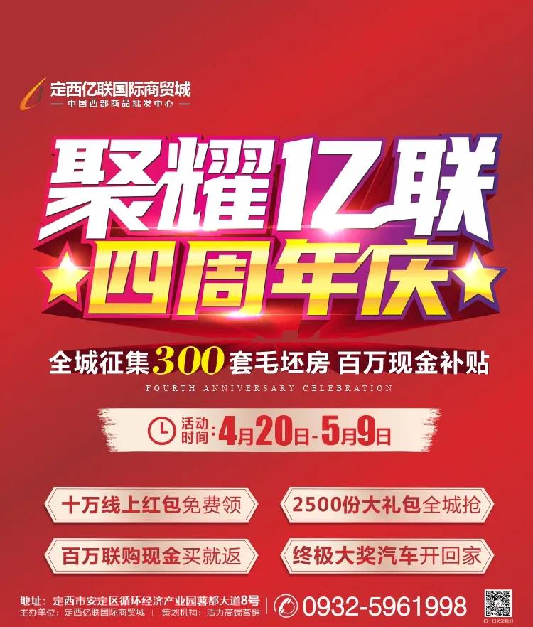 简约风客厅灯具推荐五一特惠,灯具市场五一大促销