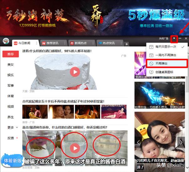 流氓软件如何彻底卸载清理干净,win10如何清理流氓软件