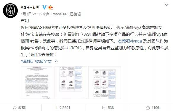 商品货不对版算商家违约吗,商品货不对版怎么处罚