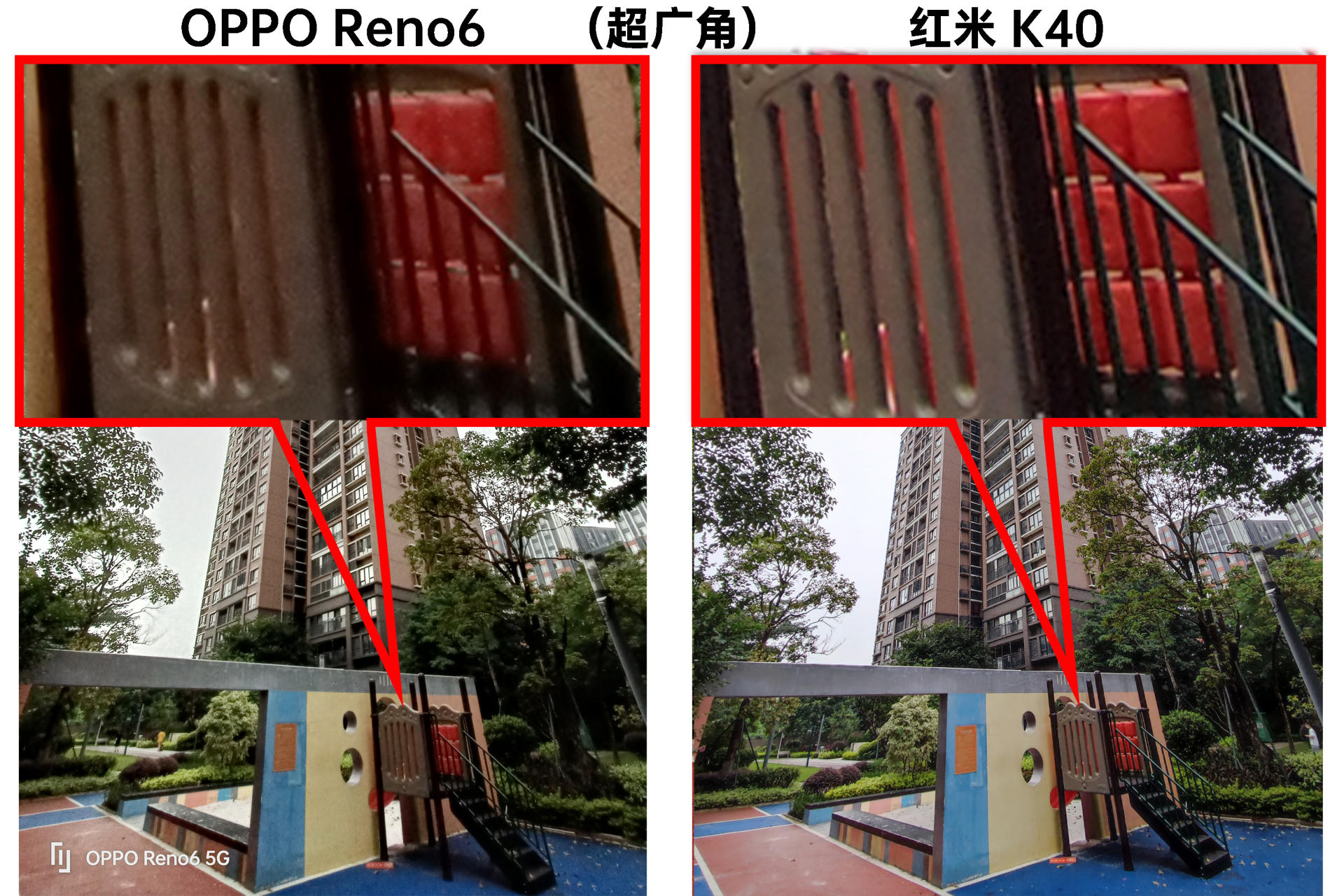 opporeno6对红米k40,opporeno6跟红米k40