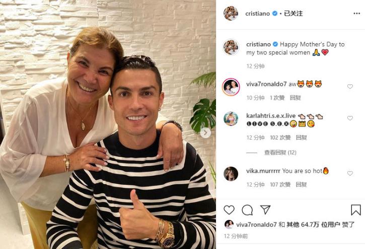 乔治娜祝c罗生日快乐,c罗给乔治娜过母亲节