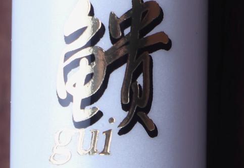 名伦鱼竿是不是没有防抱死,名伦金枪鱼竿重心多少最佳