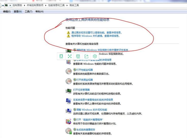 win7关不了机蓝屏,win7关不了机一直卡住