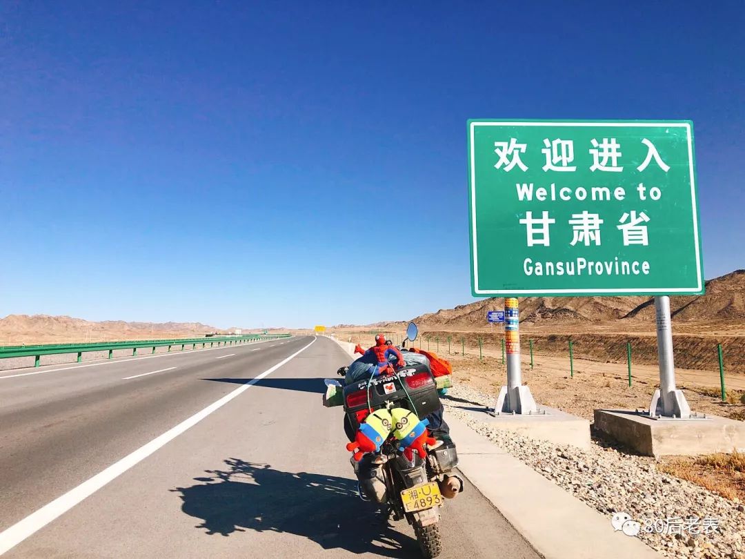 摩旅环华139天详细路线,单人摩旅环华139