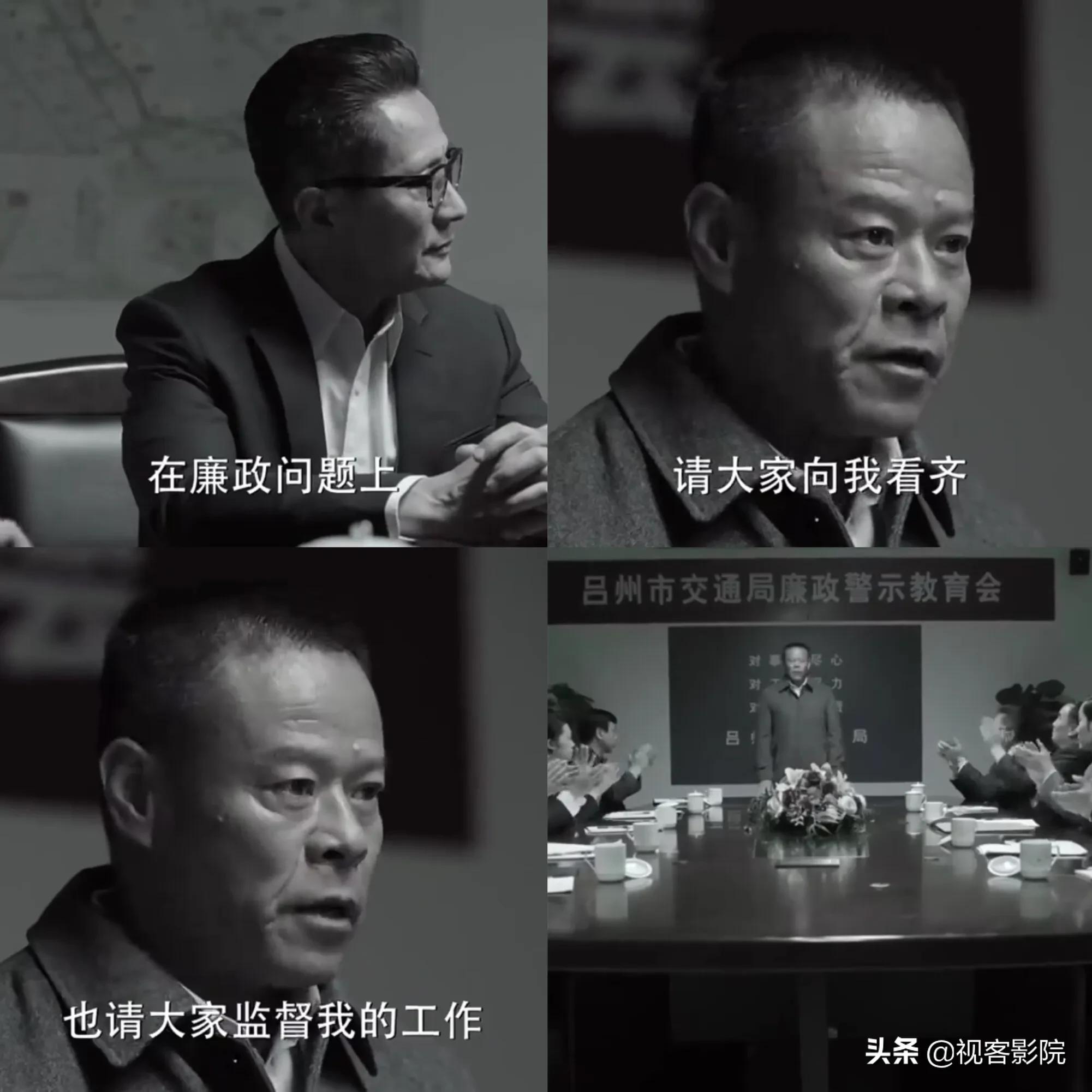 人民的名义汉东为什么要改名字,人民的名义被翻拍