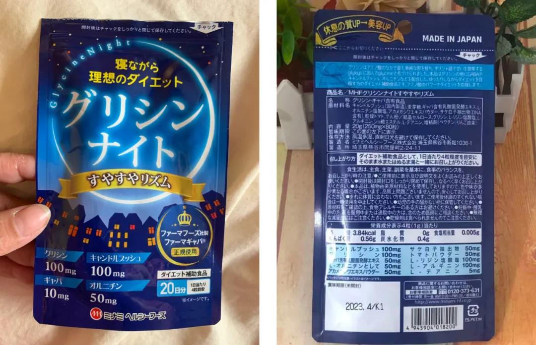 日本保健减肥产品有哪些,日本减肥保健品真的有用吗