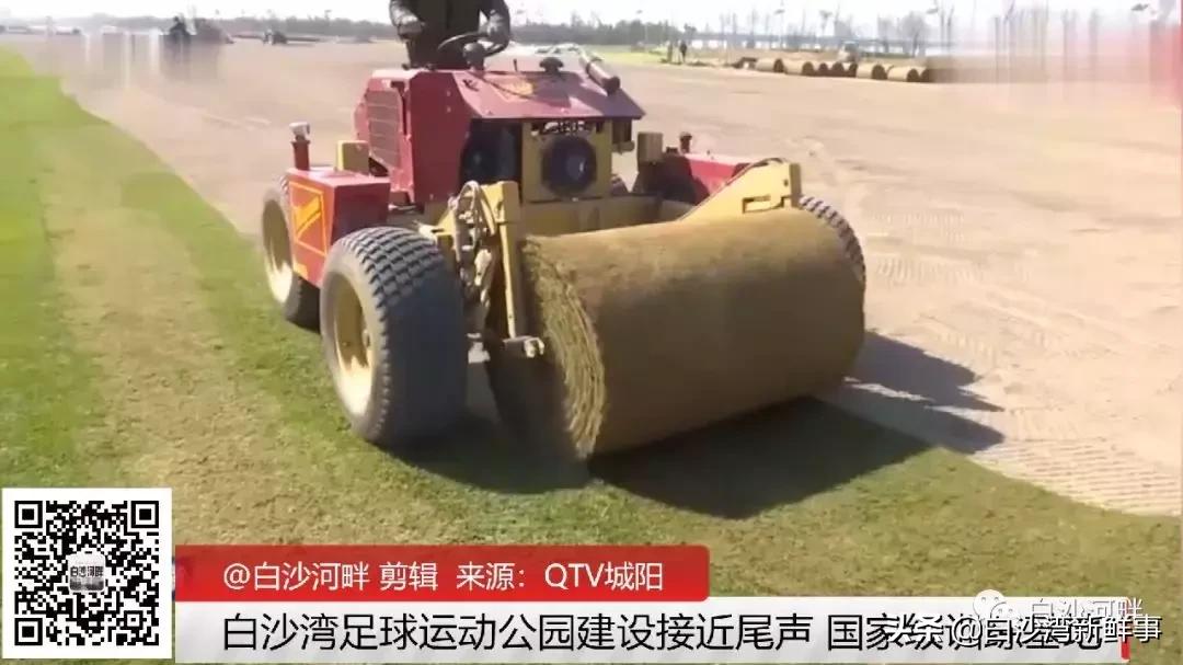 城阳白沙湾足球基地,白沙湾足球基地效果图