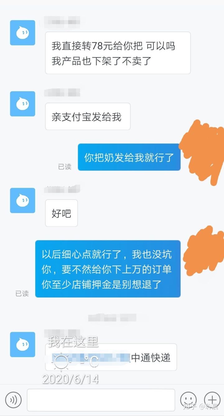 羊毛群领券买东西靠谱吗,0元羊毛捡漏返利