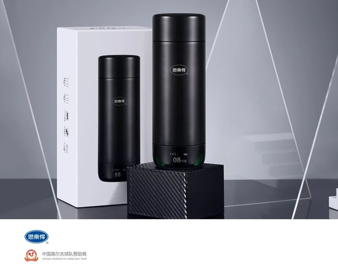 思乐得30周年,三十周年庆典新产品发布会