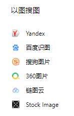 100个免费收藏网站大全,高效人士必备22个网站