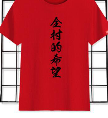 从猎狐看一个人,从猎狐中看套路