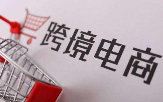 跨境风口,亚马逊和速卖通,我到底该如何选择?