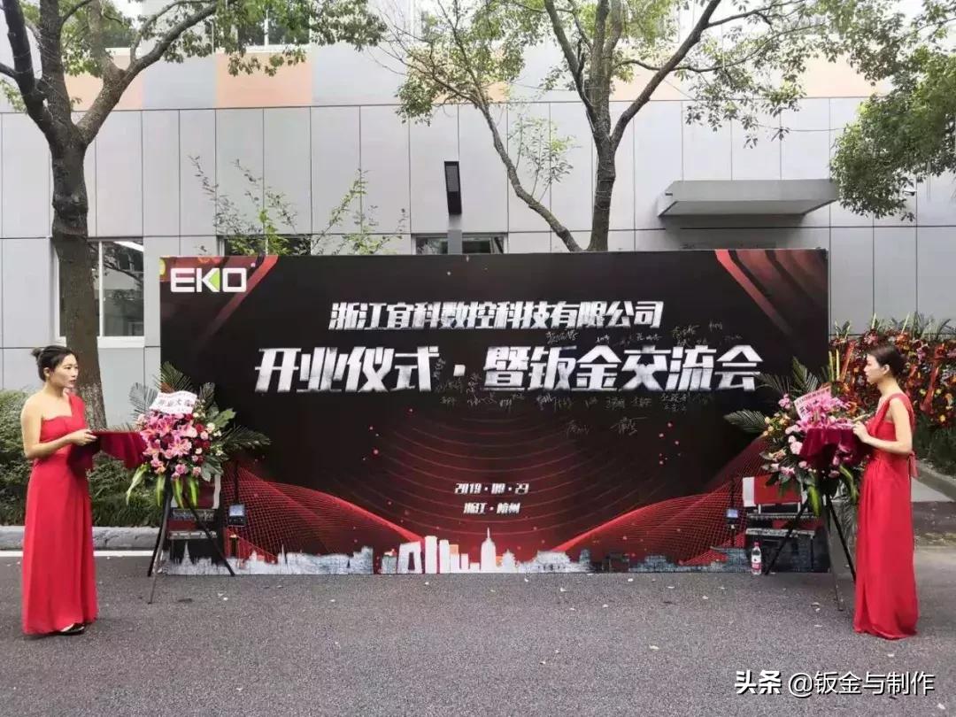 娴欐睙瀹滅鏁版帶绉戞妧鏈夐檺鍏徃,瀹滅鏁版帶