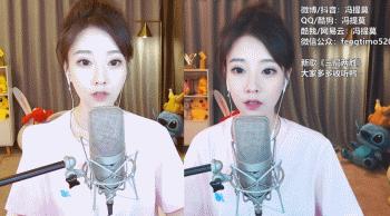 冯提莫直播怎么弄,冯提莫测颜值