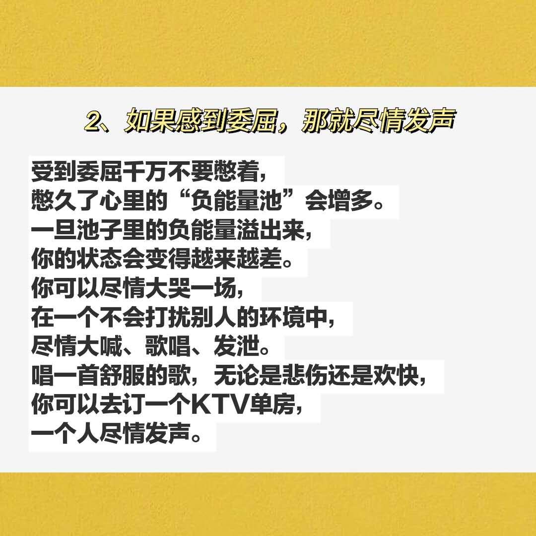 活着开心的三大秘诀,人活着不开心怎么办