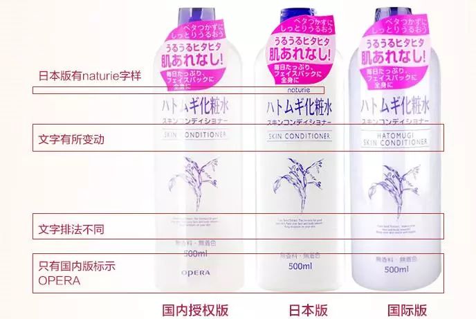 naturie薏仁水2017包装,naturie薏仁水是日本产的