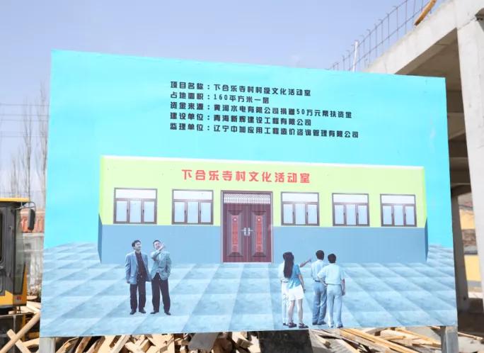 田园美丽村寨,打造美丽乡村幸福河