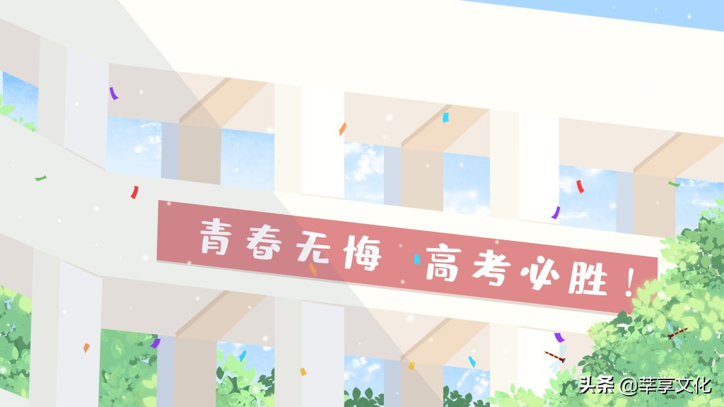 正式开启了你的大学生活,你所希望的大学生活