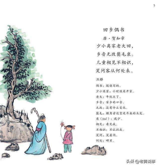 一骑红尘妃子笑的骑意思,一骑红尘妃子笑的骑是什么意思