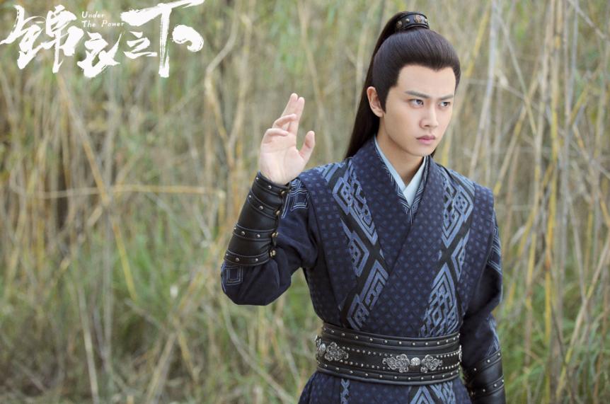 青云志杨紫成毅剧情,青云志是哪一年演的