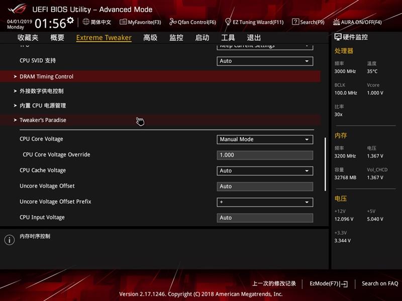 rogrampage系列工作站主板,rogrampageviextreme主板硬盘