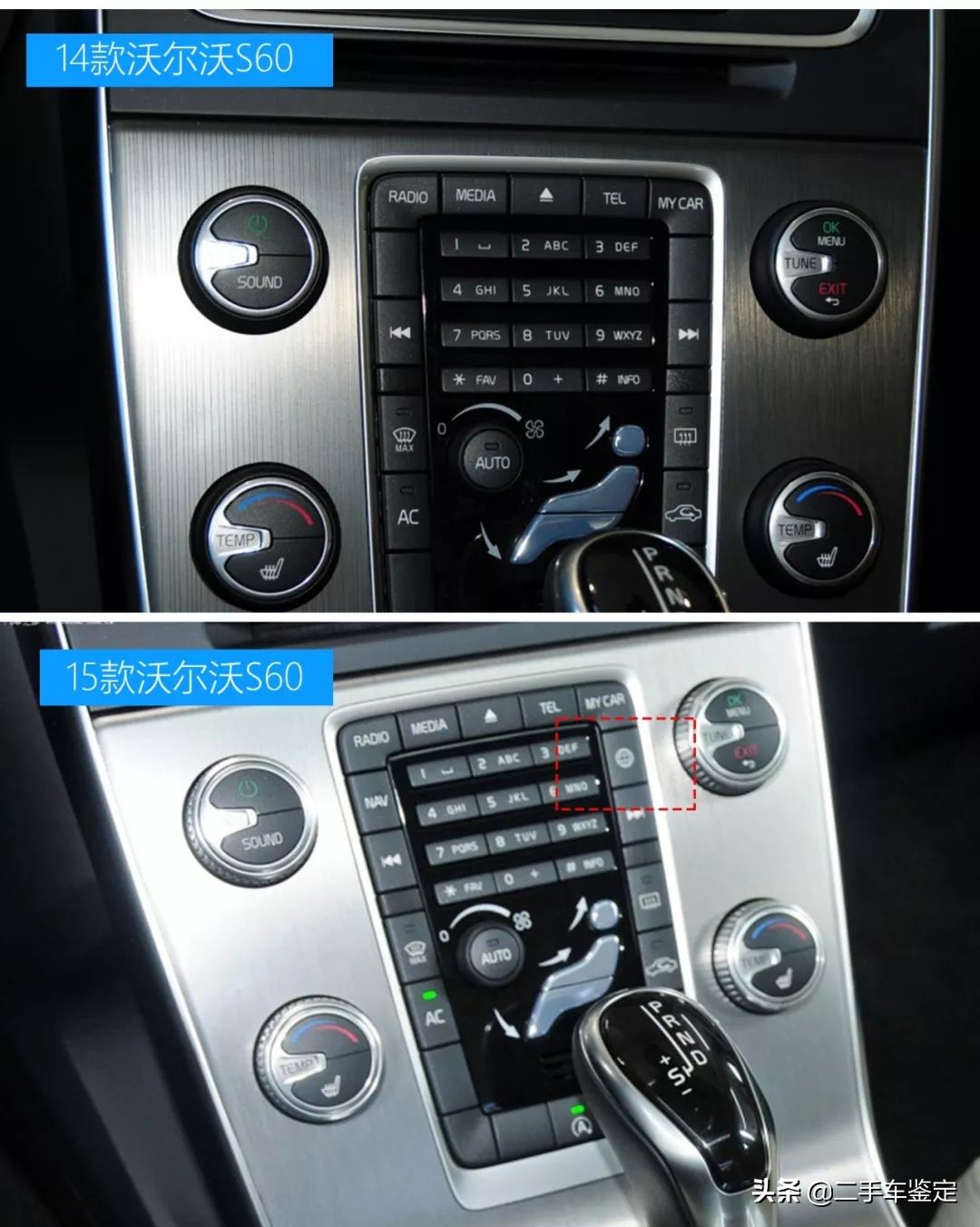 5分钟区分不同年款的奥迪a8,沃尔沃s60有哪些安全配置