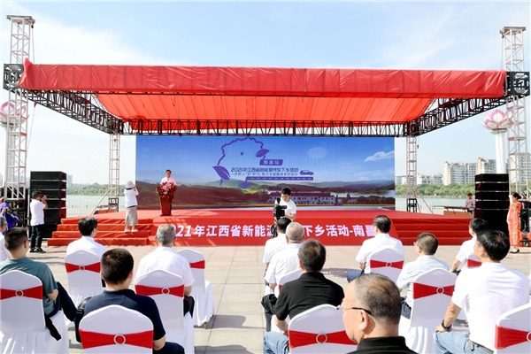 开展2022年新能源汽车下乡活动,全国新能源汽车下乡活动