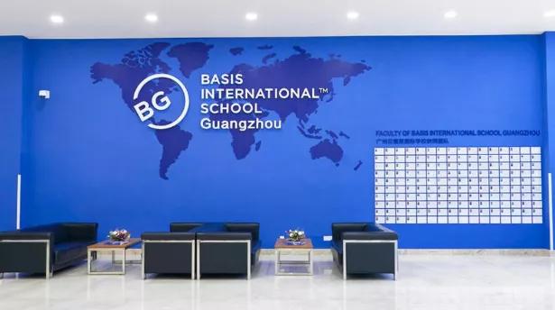 广州贝赛思国际学校招生简章,广州贝赛思国际学校招聘