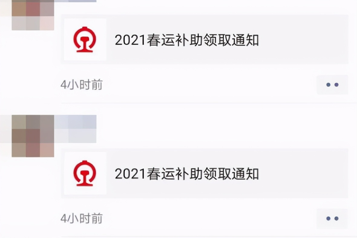 点开来我都惊了！这豪横红包一抢就是上百元