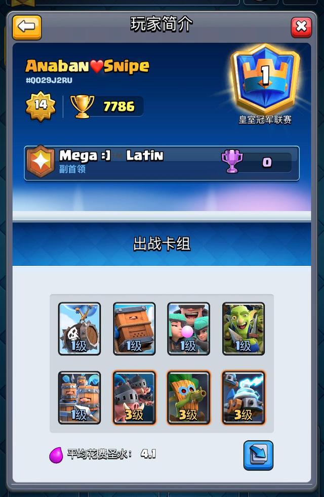 皇室战争这次有什么改动,皇室战争下一个赛季的更新改动