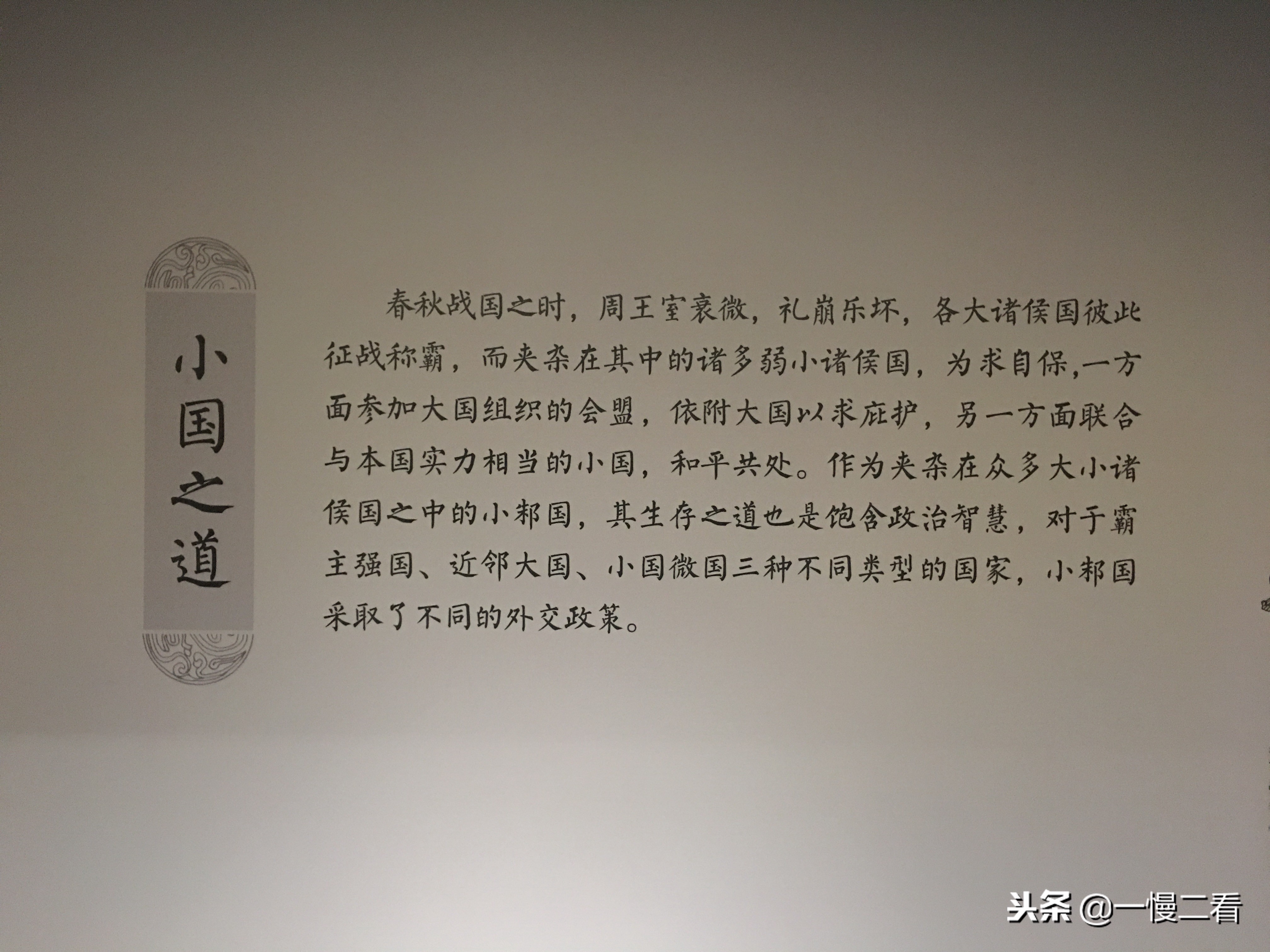 大君有命开国承家是什么意思,大君有命是如何取象的