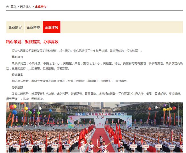 意大利企业文化的优缺点,意大利企业文化有什么特点