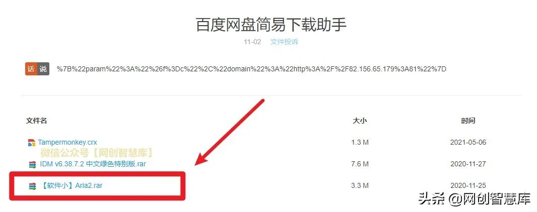 百度网盘不限速2021下载,百度网盘最新不限速办法