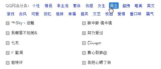再见了!QQ!帐号注销来了!但第一批尝试的人…