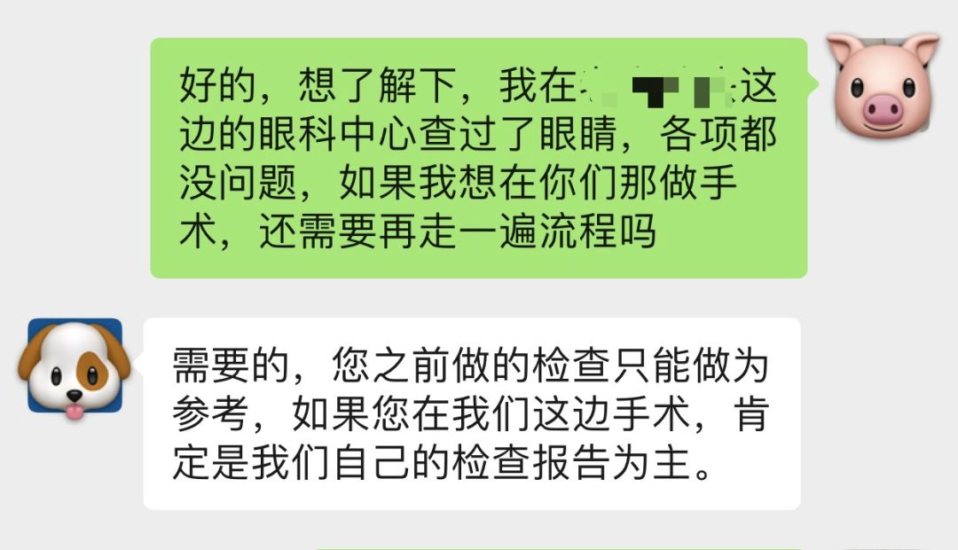 戴隐形眼镜能不能做近视散光手术,隐形眼镜可以近视加散光吗