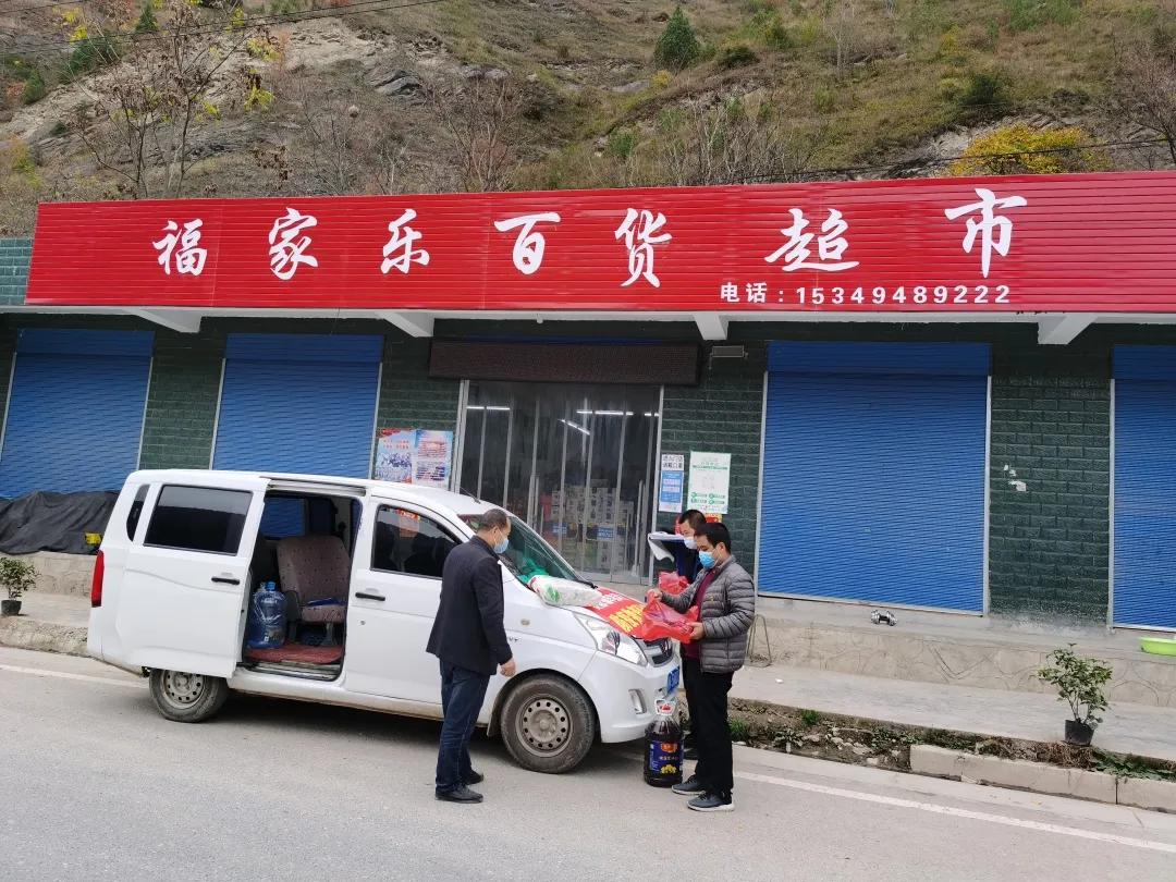 黄陈镇毕家河村*党**支部:*党**员变身“代购员” 搭起*党**群“连心桥”——黄陈战“疫”故事(三)