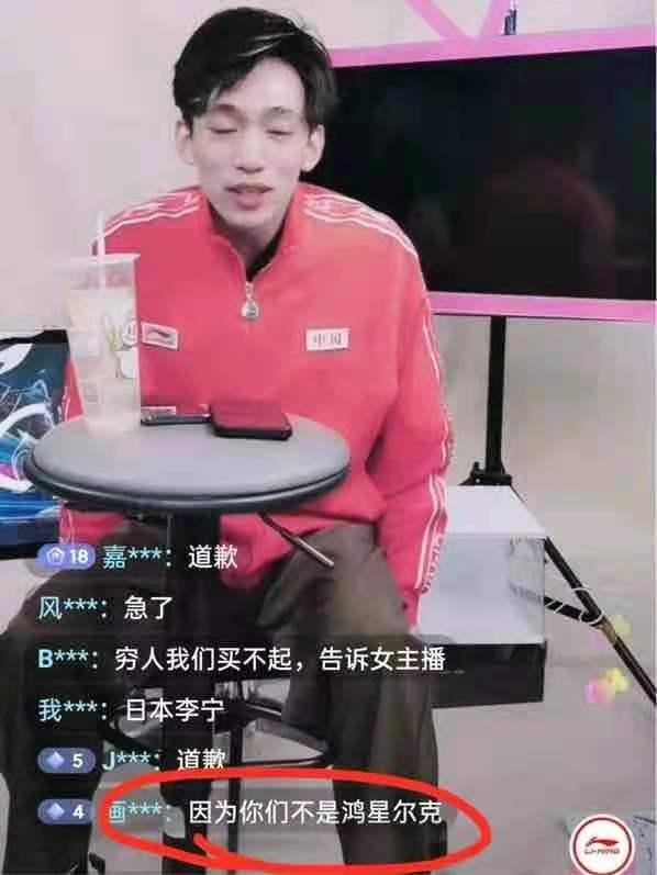 曝光关于鸿星尔克的视频 (鸿星尔克爆火之后的现状)