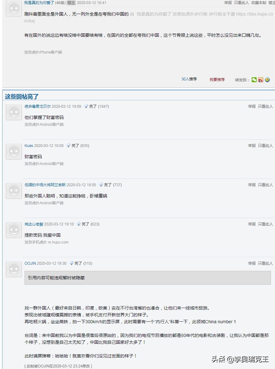 豌豆公主和孔雀公主,豌豆公主与恐龙公主