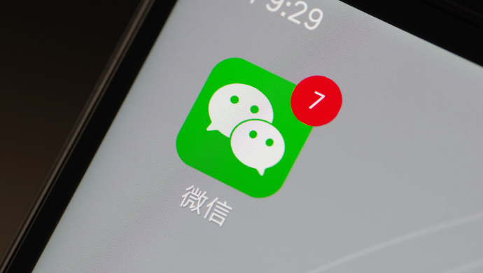 微信商品与图片不符会封号吗,微信朋友圈发产品被封号